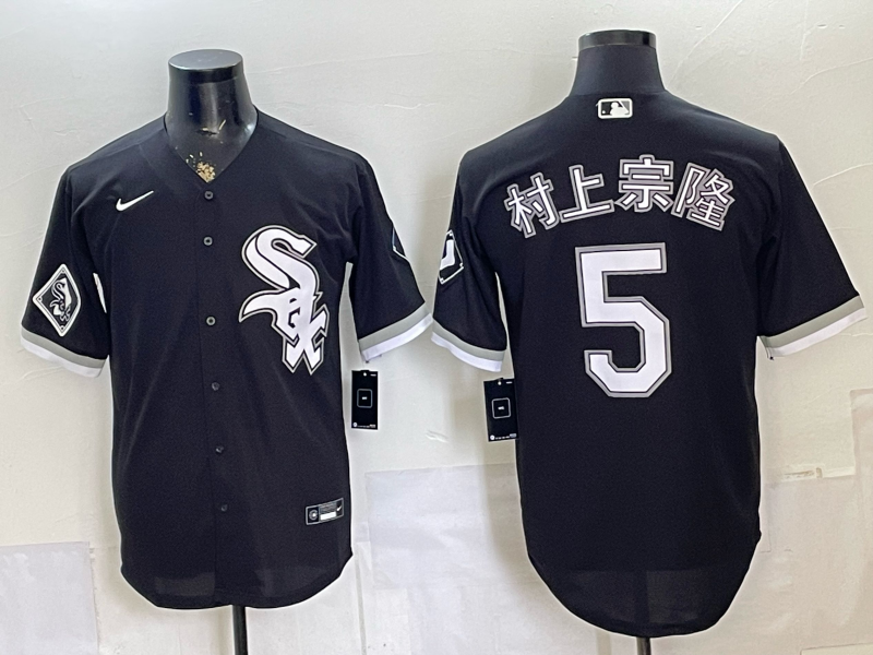 2026 Men Nike Chicago White Sox #5 black MLB Jersey 065005